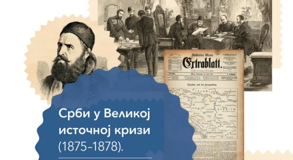 Изложба 1.webp